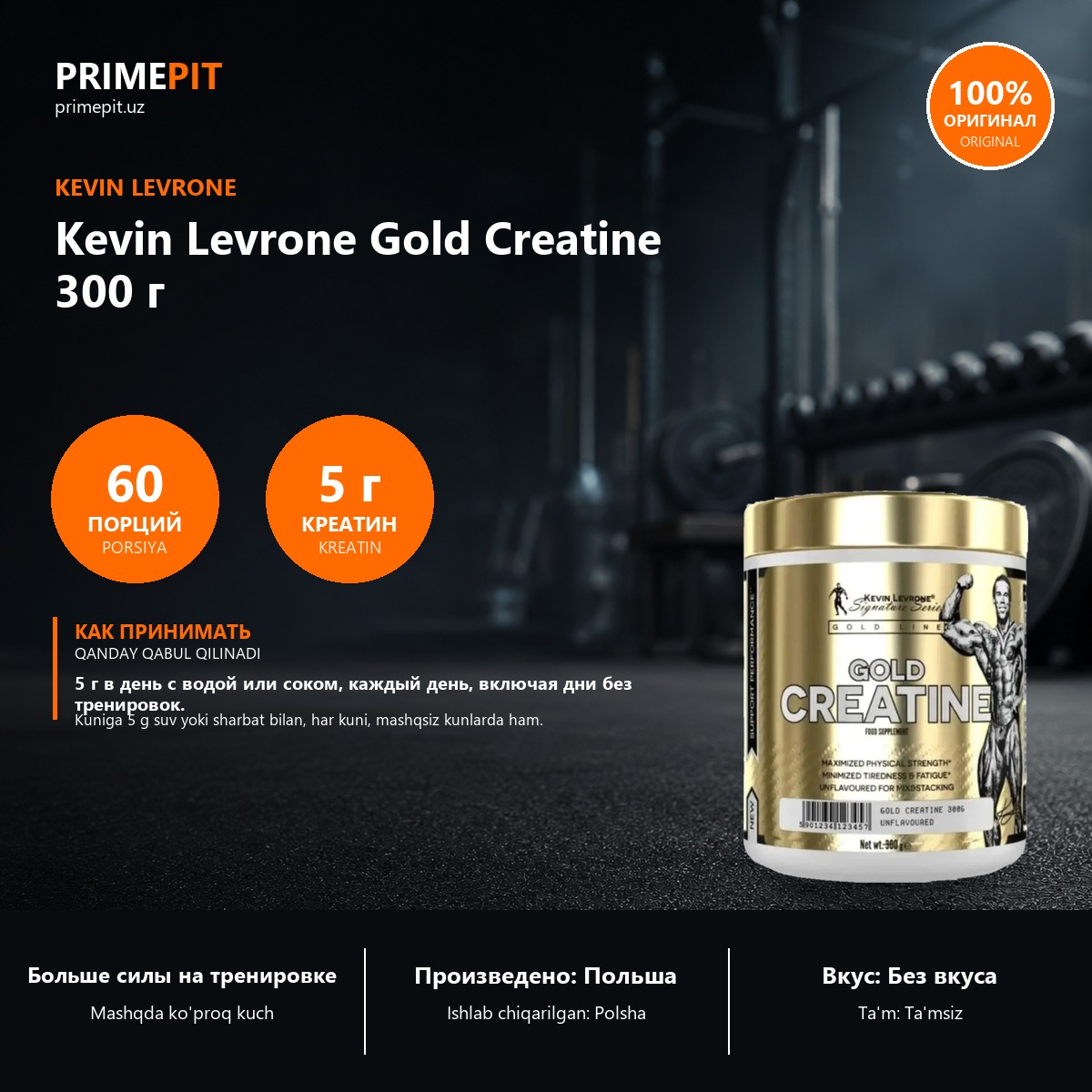 Kreatin Kevin Levrone Gold Creatine 300 g — foto 2