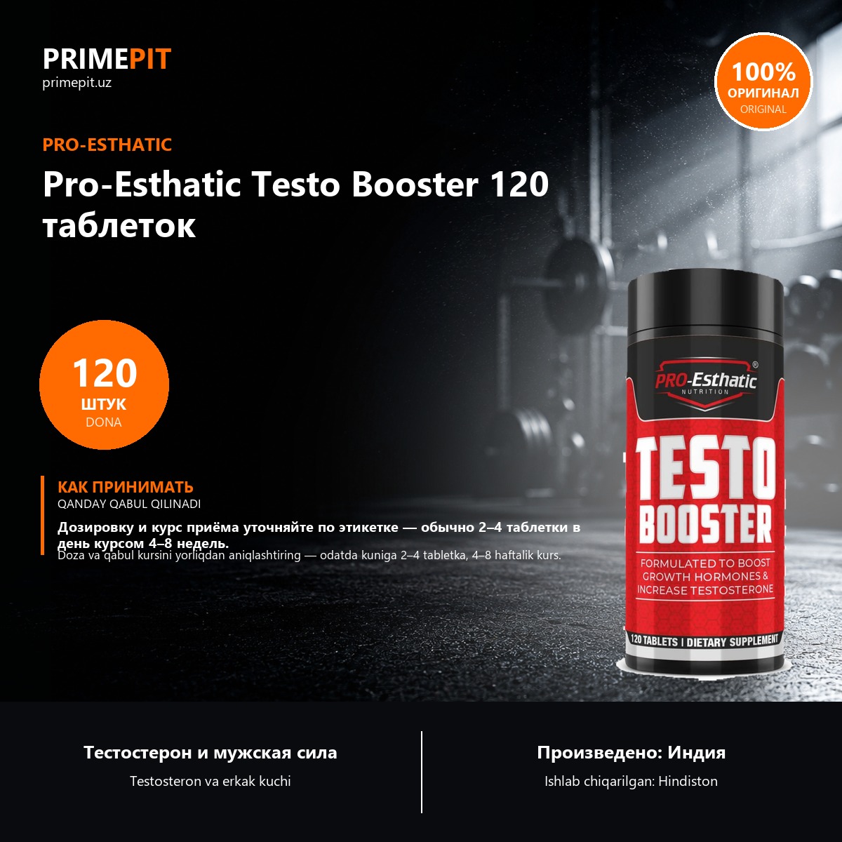 Testobuster Pro-Esthatic Testo Booster 120 tabletka — foto 2