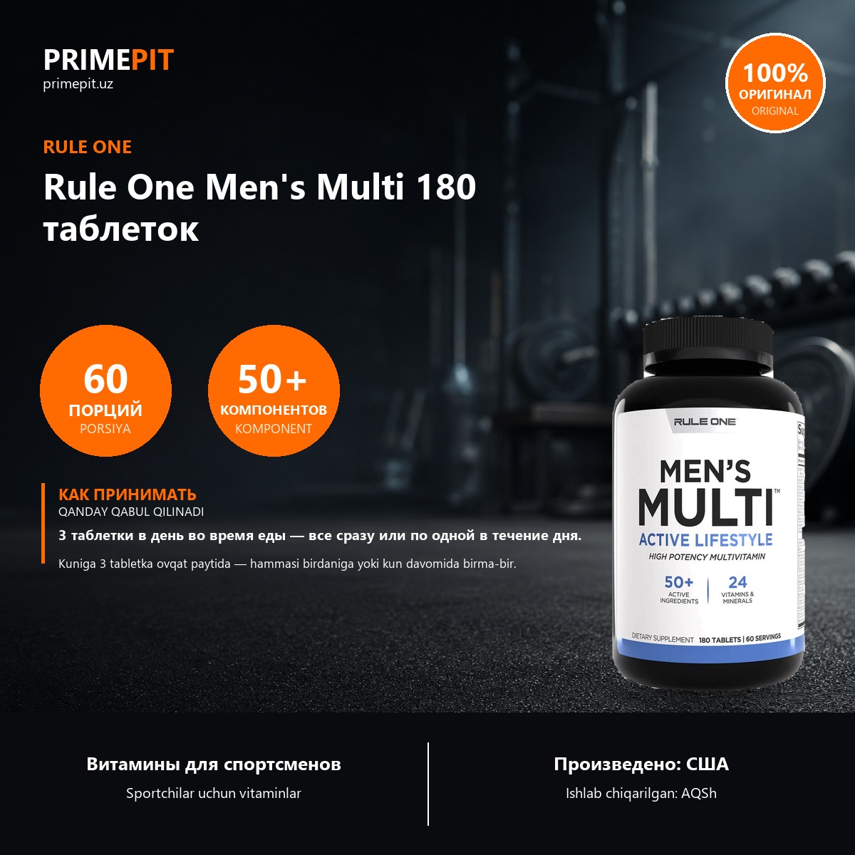 Vitaminlar Rule One Men's Multi 180 tabletka — foto 2